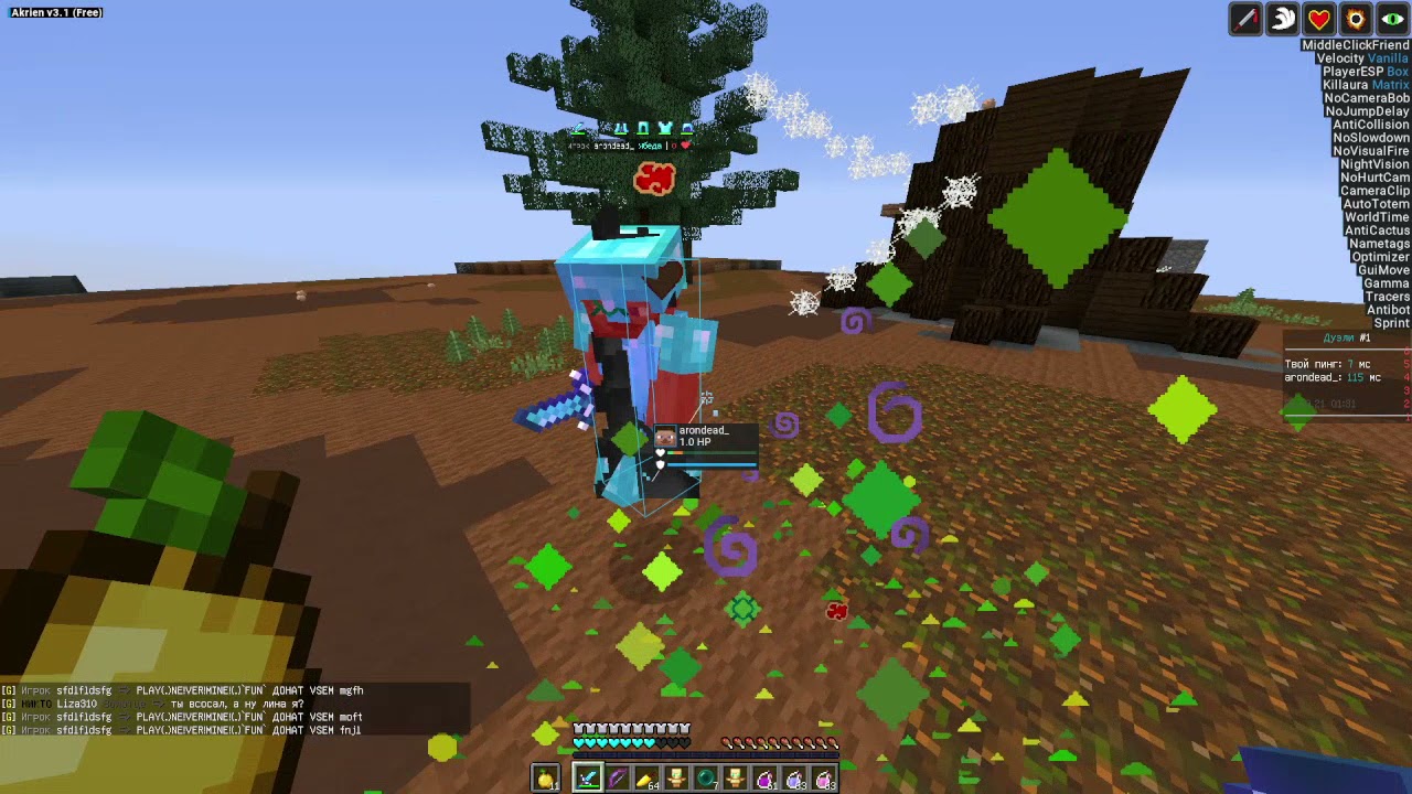 🖤Разнёс wellmore с Akrien free v3.1🖤Дропаю нубиков с Akrien free💣Слив дюпа санрайз👺