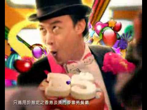 20100224 麥當勞 McDonald lovin 35年 愛．延續 - 陳奕迅 x 套餐加一蚊送麥樂雞