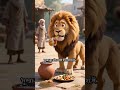 बुजुर्ग और शेर। #viral #youtubeshorts #trending #explore