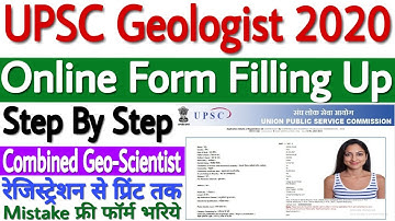 UPSC Geologist 2020 Online Form | How to Fill UPSC Combined Geo-Scientist Online Form 2020 - देखे