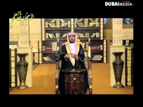 أصل مسألة الظهار  للشيخ صالح المغامسي