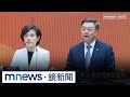財劃法爭議