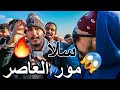 راب الشوارع سلا المدينة Moroccan Rap Freestyles راب الشوارع سلا المدينة Moroccan Rap Freestyles