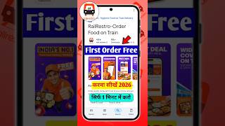 railrestro first meal free kaise kare |Railrestro App | Railrestro free food #youtubeshorts #shorts