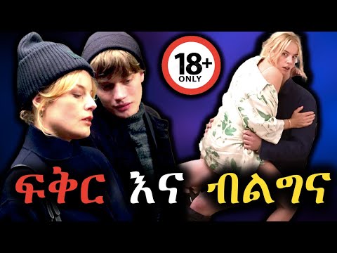 ቪዲዮ: የ18 አመት ልጆች እንደ ታዳጊ ይቆጠራሉ?