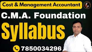 CMA Syllabus | CMA 2024 | Syllabus | Commerce | Cost & Management Accountant | CA Deepak Sir | CMA | screenshot 4