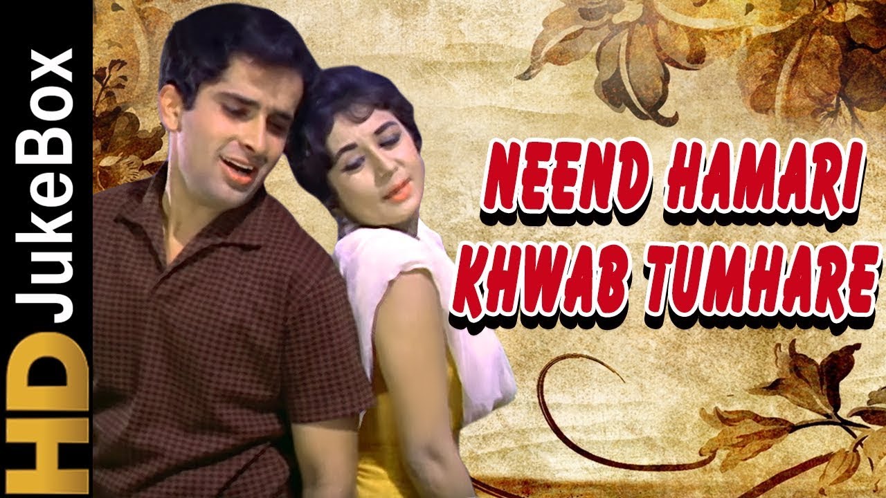 Neend Hamari Khwab Tumhare 1966  Full Video Songs Jukebox  Shashi Kapoor Nanda Nirupa Roy