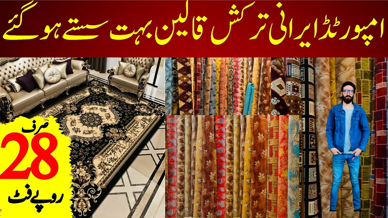 Carpet Wholesale Market In Pakistan Cheapest Carpet Turkish Carpet