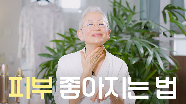 평생 꿀피부 유지해 온 밀라논나의 피부 관리 루틴