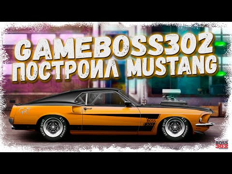 СВАП FORD MUSTANG BOSS 302 В J-УЛИЧНЫЙ — ФЧ, НАСТРОЙКА | УЖЕ ДАВНО ПОРА | Drag Racing Уличные гонки