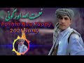 pashto new song |2021 naimat ullah warghonai Mp3 Song