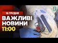 СБУ знайшла пістолет кілера, з якого вбили Андрія Парубія