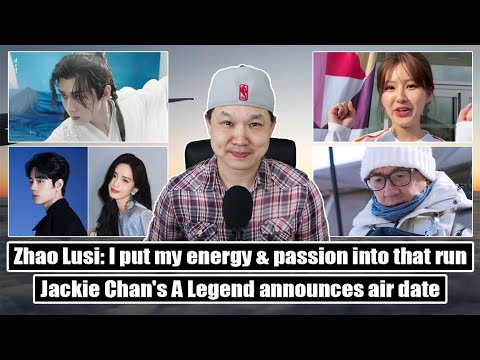 Regeneration rating/ Jackie Chan's A Legend/ Zhao Lusi torch relay/ Cheng Yi, Xiao Zhan, Cecilia Liu