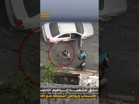 الشهيد ابراهيم النابلسي