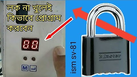 ism sv-81 how to program in locked control box.