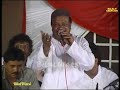 Bharosa Aisa Hai Tujh Pe Mujhe Garib Nawaz by Haji Chote Majid Shola Qawwal Mp3 Song