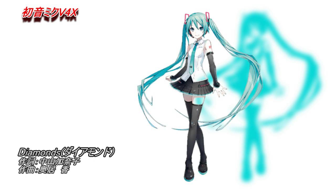 初音ミク】Diamonds(ダイアモンド）《プリンセス プリンセス》（ミク