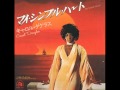 My Simple Heart / Carol Douglas
