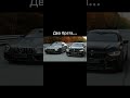 Two brothers... Два брата... #bmw #caredit #mercedes