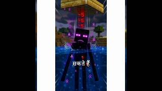 CAN ENDERMAN SURVIVE IN WATER 🌊 #mincraftshorts #shortvideo #shorts #mincrafttrendingahorts