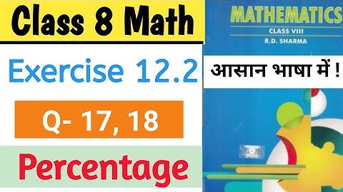 Ex- 12.2 Percentage Q- 17, 18 Chapter 12 | RD Sharma | School Master | Class 8 Math | CBSE Solutions