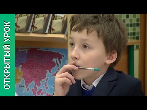 Урок русского языка 2 класс. «Слово и его значимые части» Урок русского языка 2 класс. «Слово и его значимые части»
