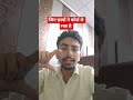 जिन छात्रों ने कोर्स ले रखा है उनके लिए #iti_exam