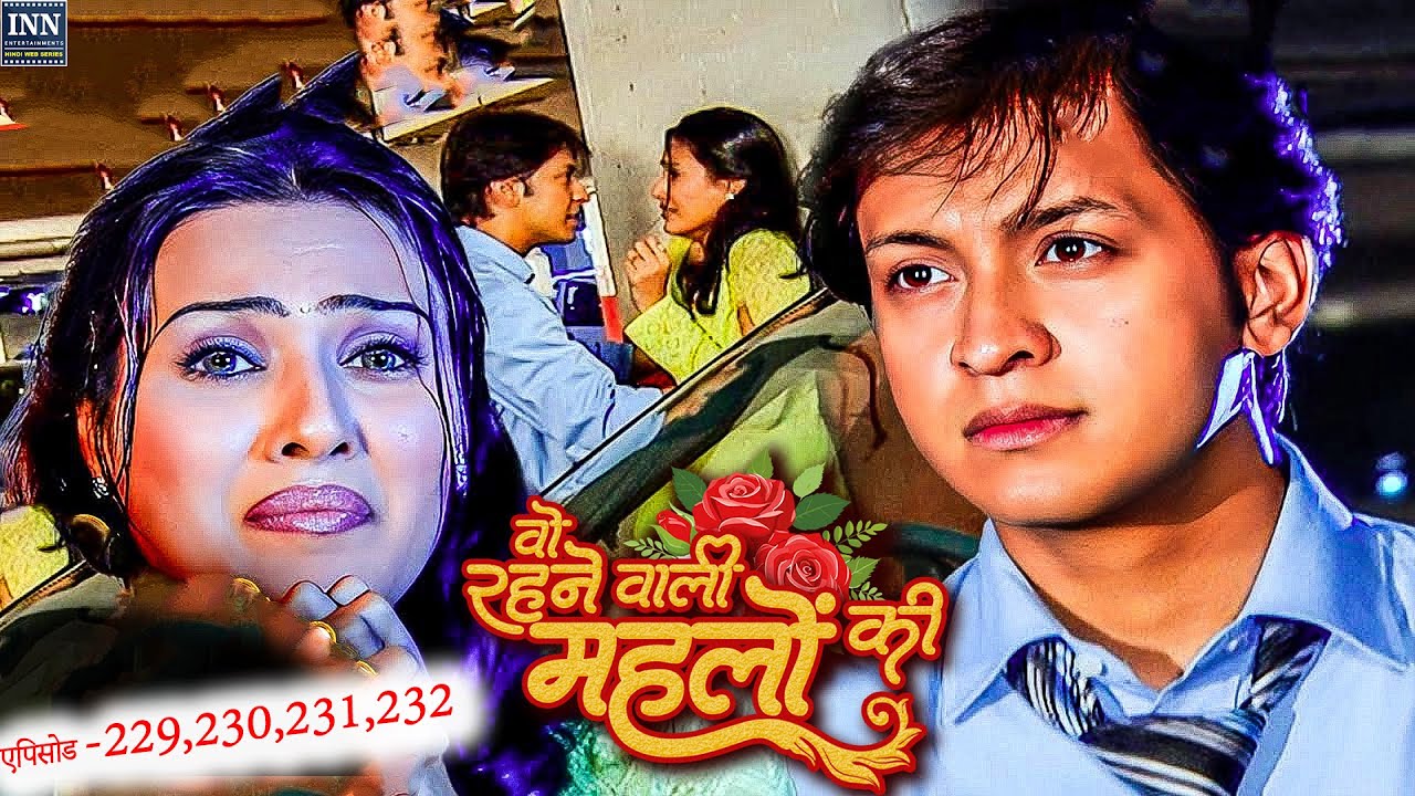 प्रिंस ने काम्या के साथ घिनौना अपराद क्यों करने जा रहा था वो भी रानी के सामने || Full Movie ||