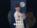 【新手ETV】60秒教你由戀愛新手變女神捕手 | 恒生銀行