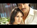 Arakshaka Kannada Movie Songs|| Kucch Kucch Video Song|| Sada & Upendra