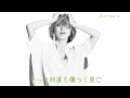 Ms.OOJA ~Life goes on~Album「COLOR」より