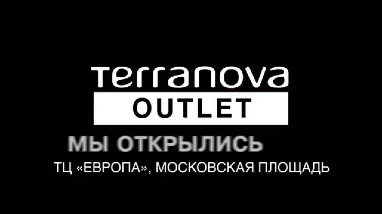 Теранова Интернет Магазин Курск