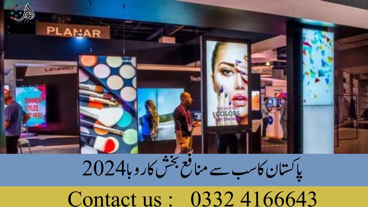 Alnoor SMD Screen | Transparent Screen | Transparent LED Video wall |SMD Screen Business in Pakistan