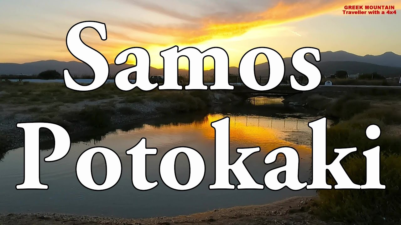SAMOS POTOKAKI 