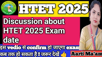 Discussion about HTET 2025 exam date #HTET 2025#htet #htetexam #htetexamdate #htetinformation #htet