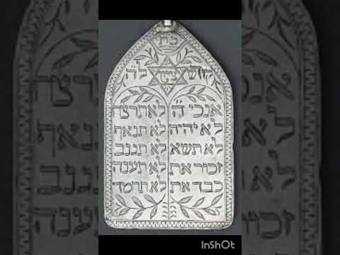 طلسم یهود ساعت نوشتن چهارشنبه بعد از اذان ظهر