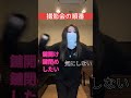 右左どっち？③バンギャル編