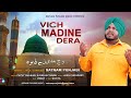 Vich madine dera  satnam punjabi naat sharif  eid mubarak islamic naats