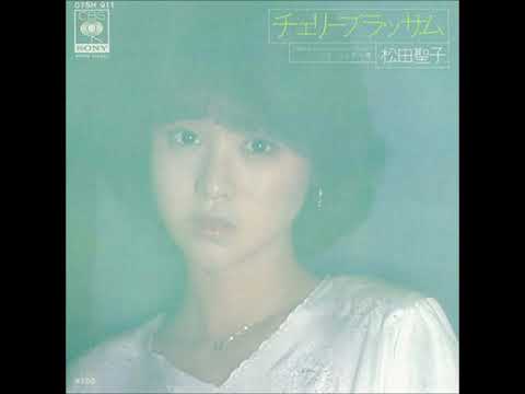 松田聖子 - チェリーブラッサム（vinyl)
