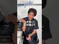 ハチが膨らむ人必見! #メンズカット #メンズヘア