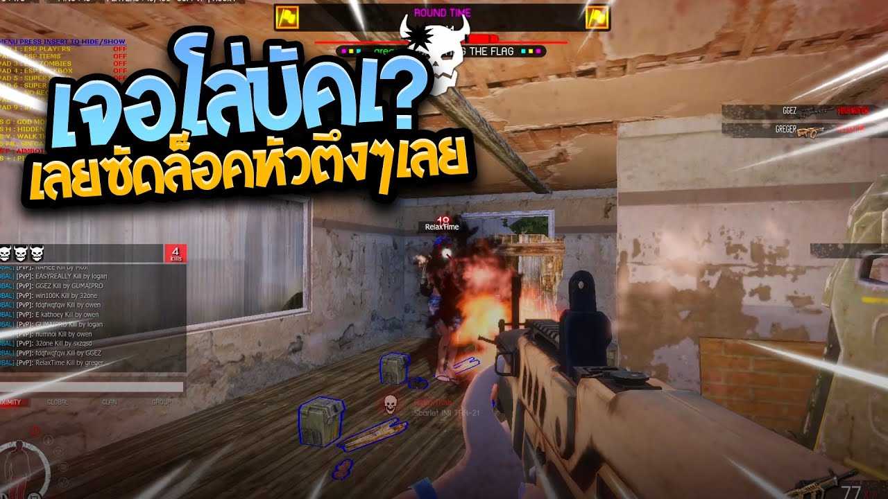 Warz KingdomZ - โดนโล่บัคงี้ ขอจัดฟังชั่นเต็มระบบเลยละกัน