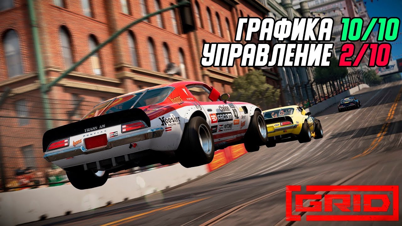 Машина игра 2019