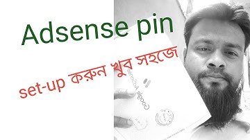 How to Verify PIN in Google Adsense 2023 Bangla Tutorial
