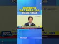 總統賴清德喊話中國「放棄三海擴軍.武力攻台」 對等尊嚴下願交流 #賴清德