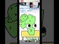 Just Drawing Ones :) #bfdi #tpot #one #objectshowscommunity #objectshow #givemebackmykids #drawing