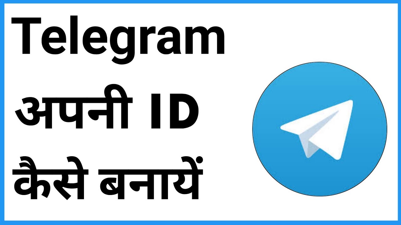 Telegram Ki Id Banani Hai How To Make New Telegram Account YouTube