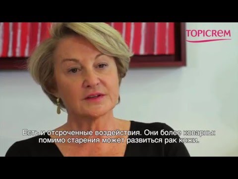 Topicrem - Защита от солнца!