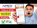 NPCI Aadhaar Seeding Failure B06 Account Holder Name Mismatch with CBS Problem | NPCI DBT Link