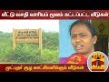 New video by Thanthi TV on YouTube