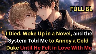 Shameless MC’s Guide: How to Annoy The Cold ML Into Loving You #bl #transmigration #romcom